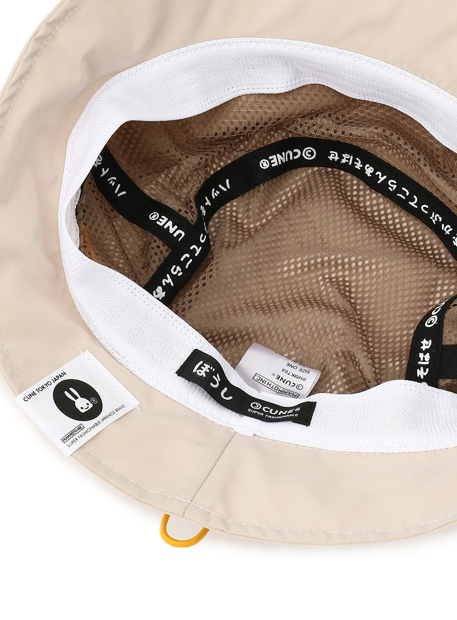 切替バケットハット