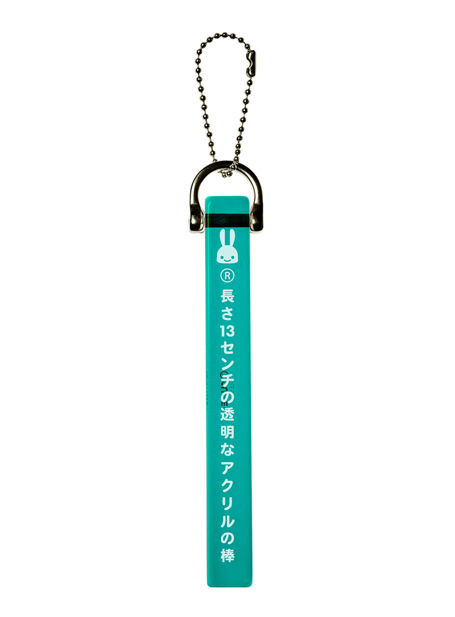 長さ13センチのアクリルの棒