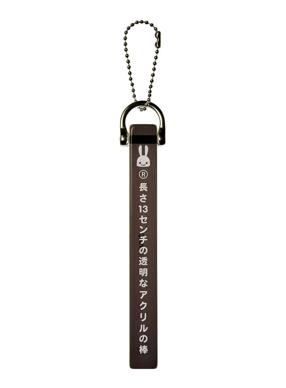 長さ13センチのアクリルの棒