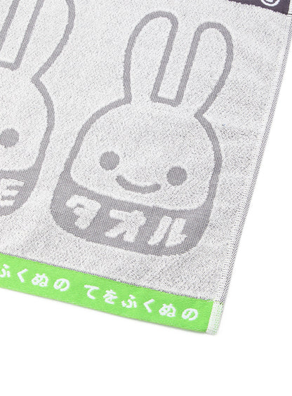 てをふくぬの