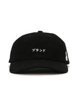 6Pキャップ 20A1 ブランド