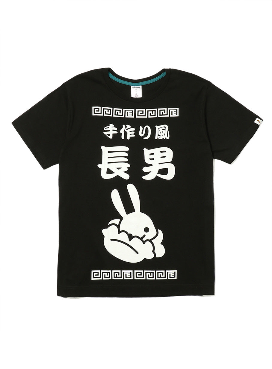 CUNE S/S Tee 餃子のれん