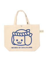 プリントトートバッグ 19A1 くるくるわんわん寿司