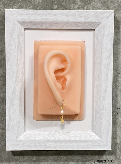 ちびウサギビーズピアス 1P