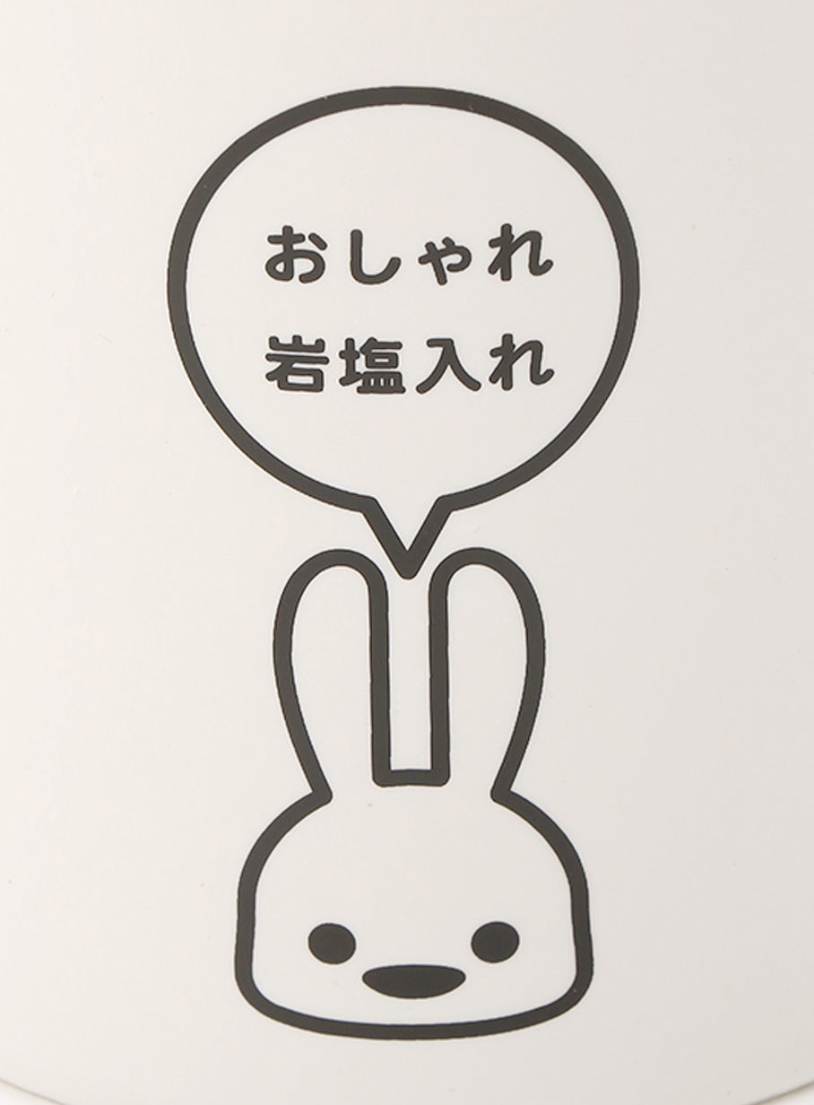 おしゃれ岩塩入れ