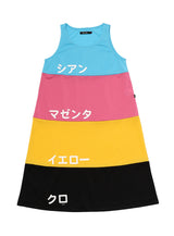 CMYKワンピース