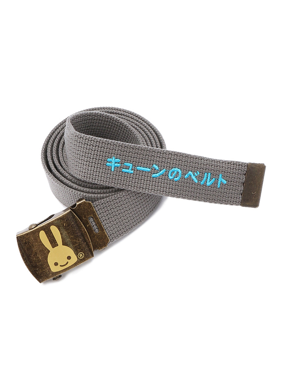 ガチャベルト