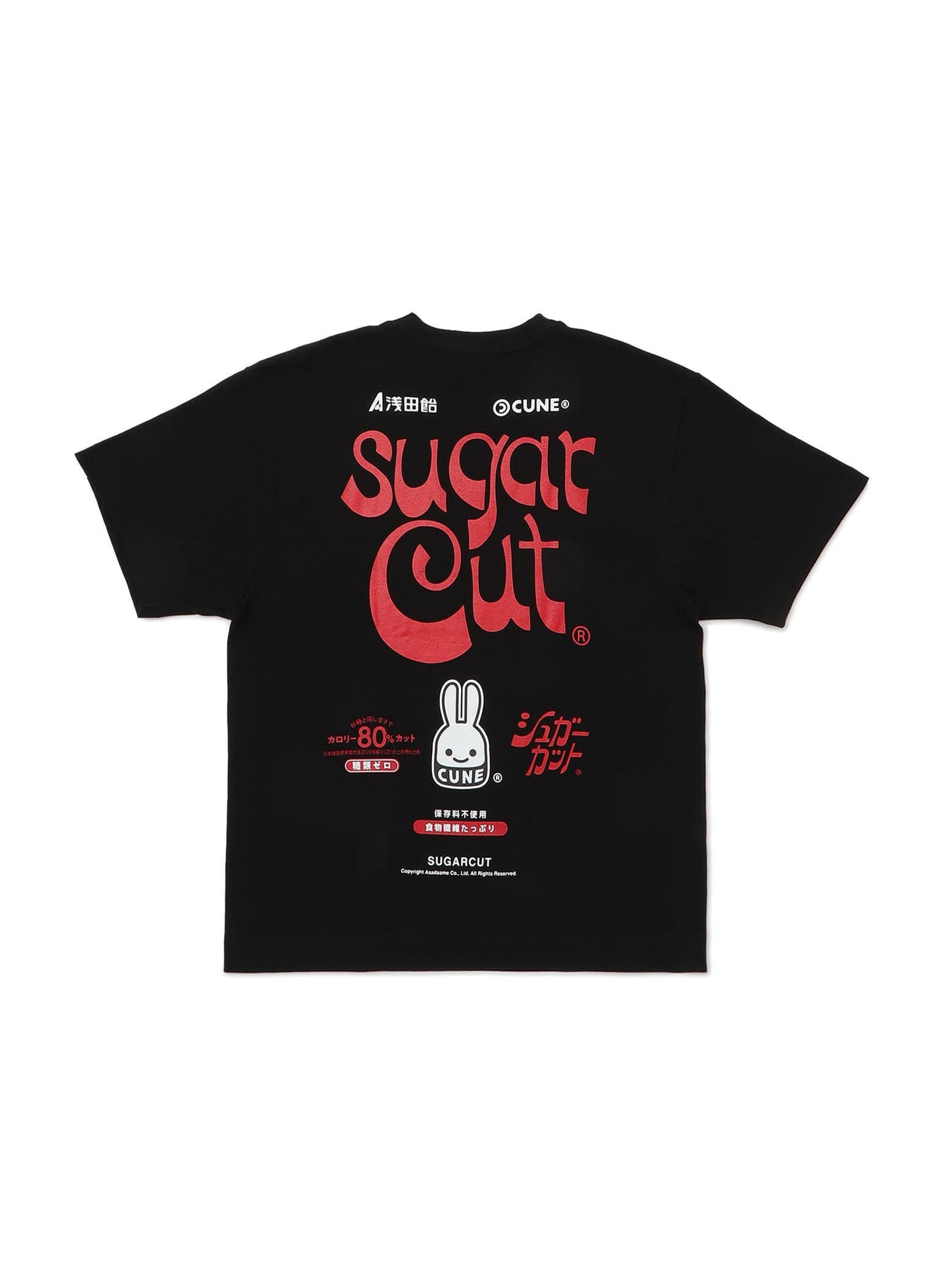 S/S Tee シュガーカットを運搬