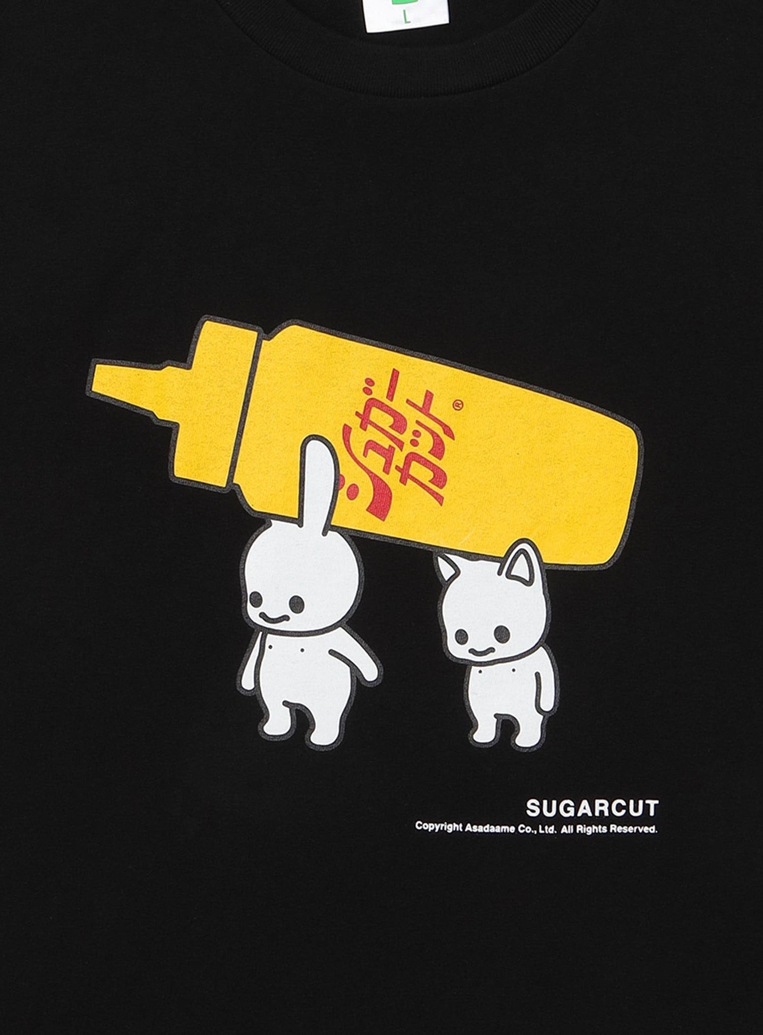S/S Tee シュガーカットを運搬