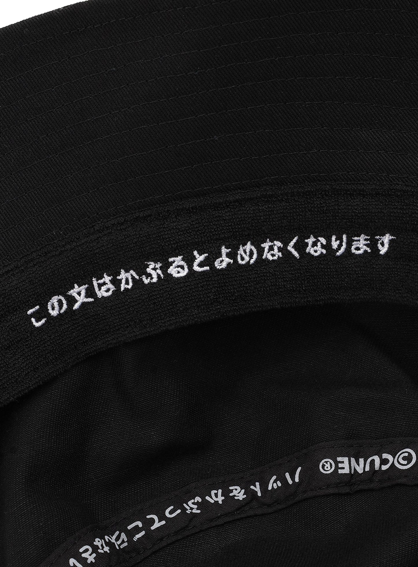シュガーカット ロゴバケットハット