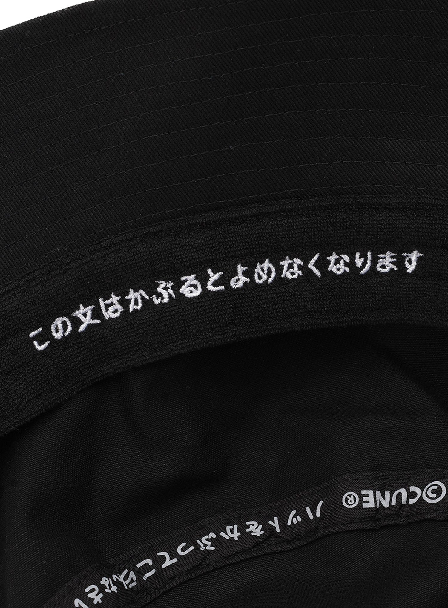 シュガーカット ロゴバケットハット