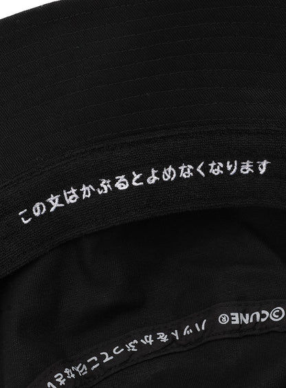 シュガーカット ロゴバケットハット