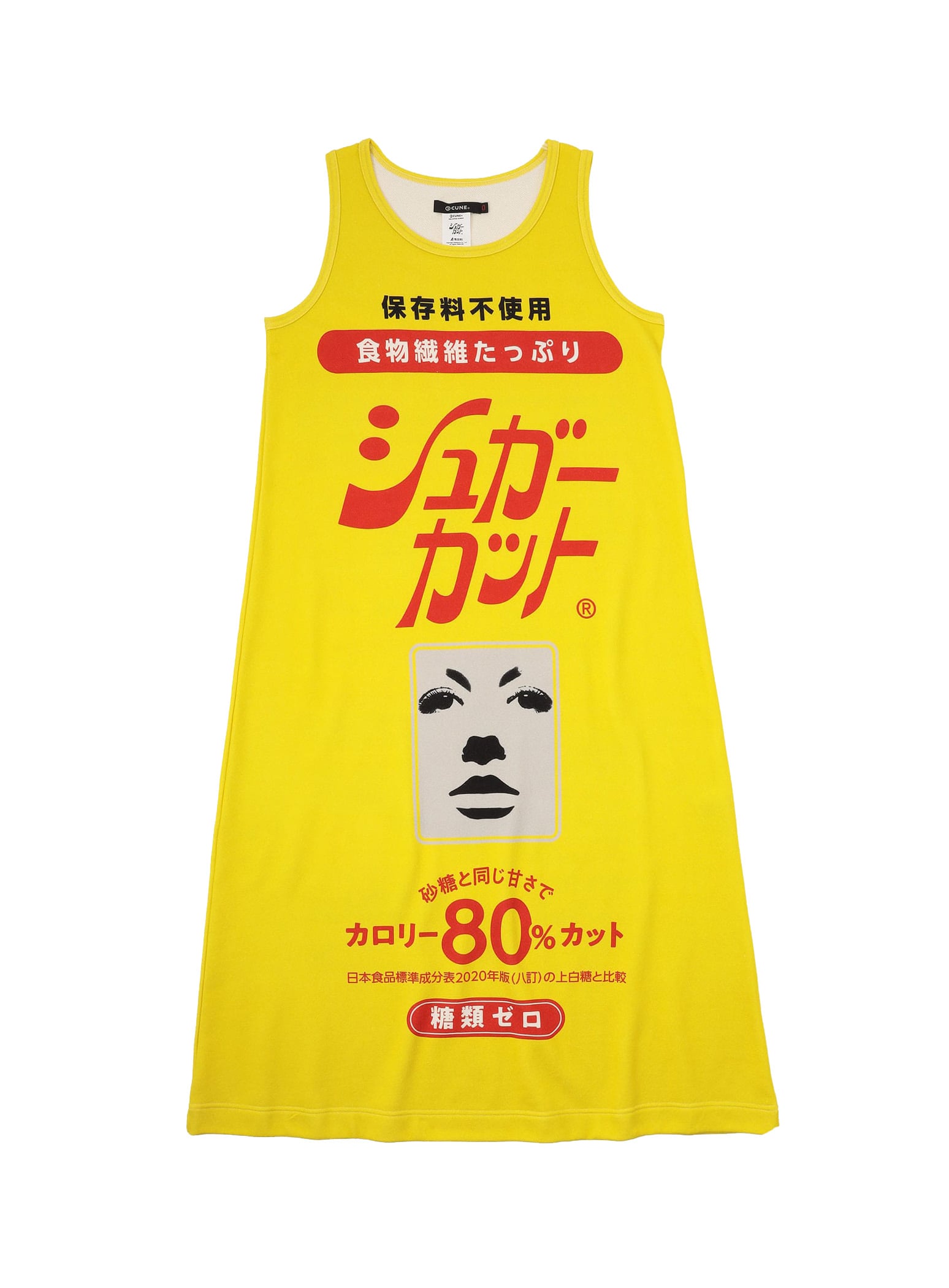 シュガーカット ワンピース – CUNE シュガーカット ワンピース – CUNE