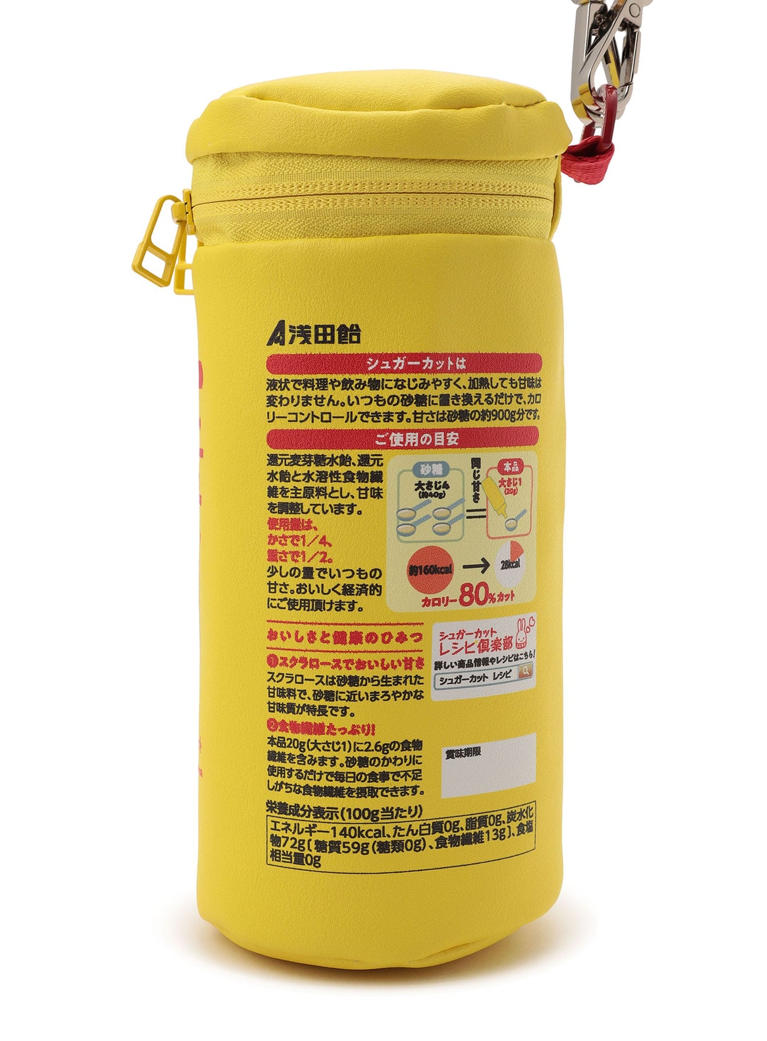 シュガーカット バッグ