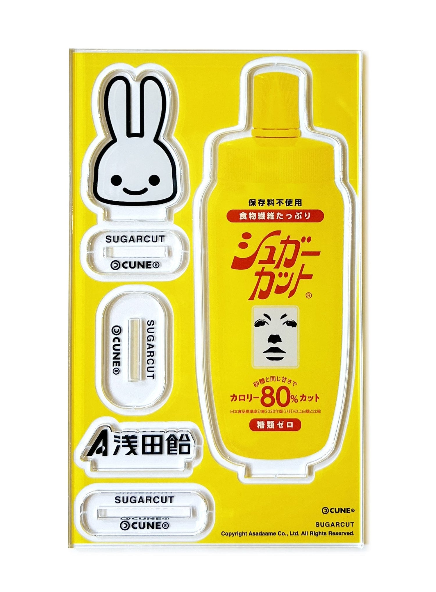 シュガーカット アクリルスタンド