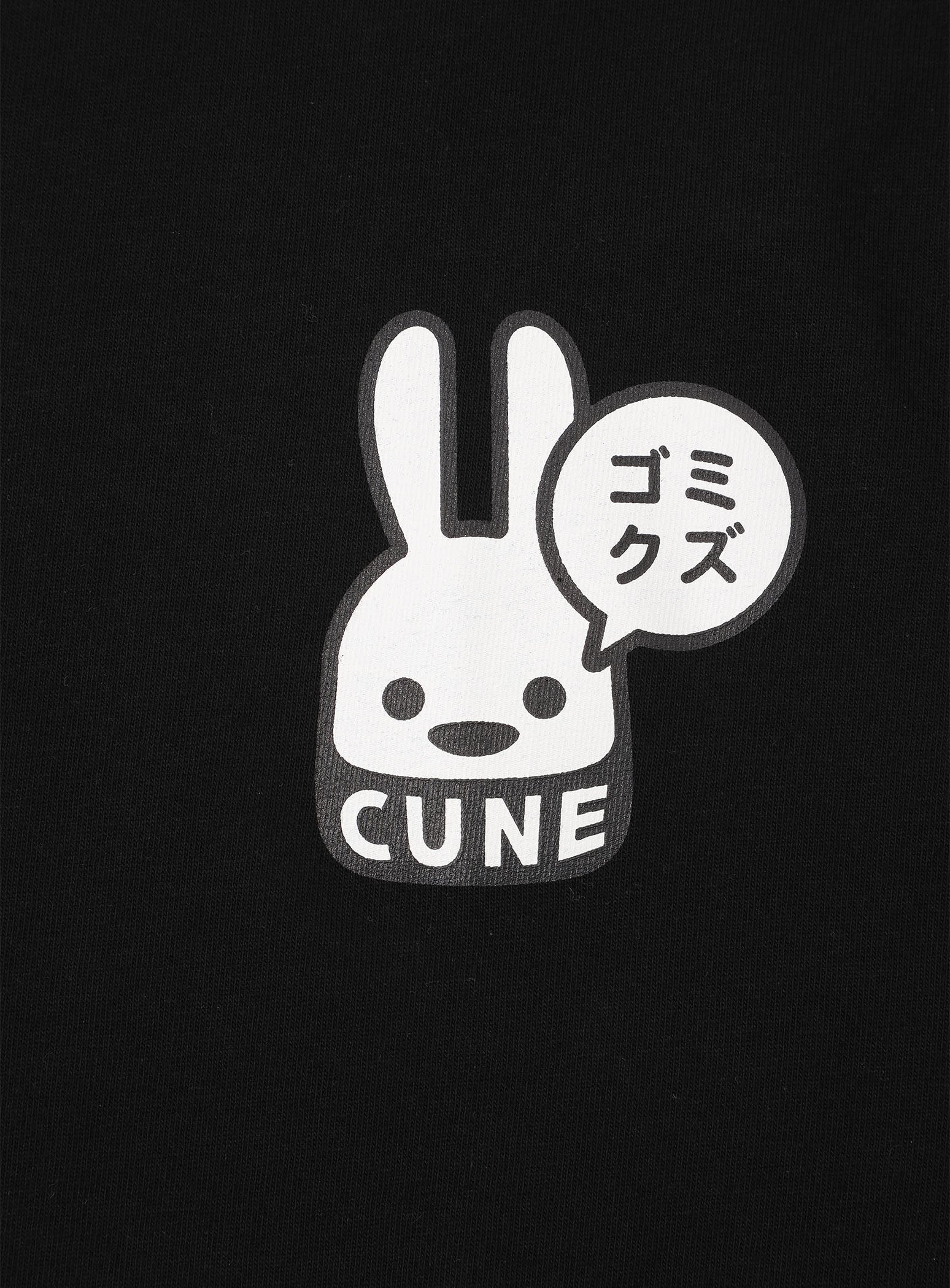 CUNE サイズM程度 S/S Tee ミズゴク – CUNE