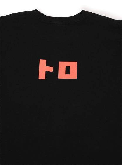 S/S Tee トロ