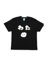 S/S Tee わた