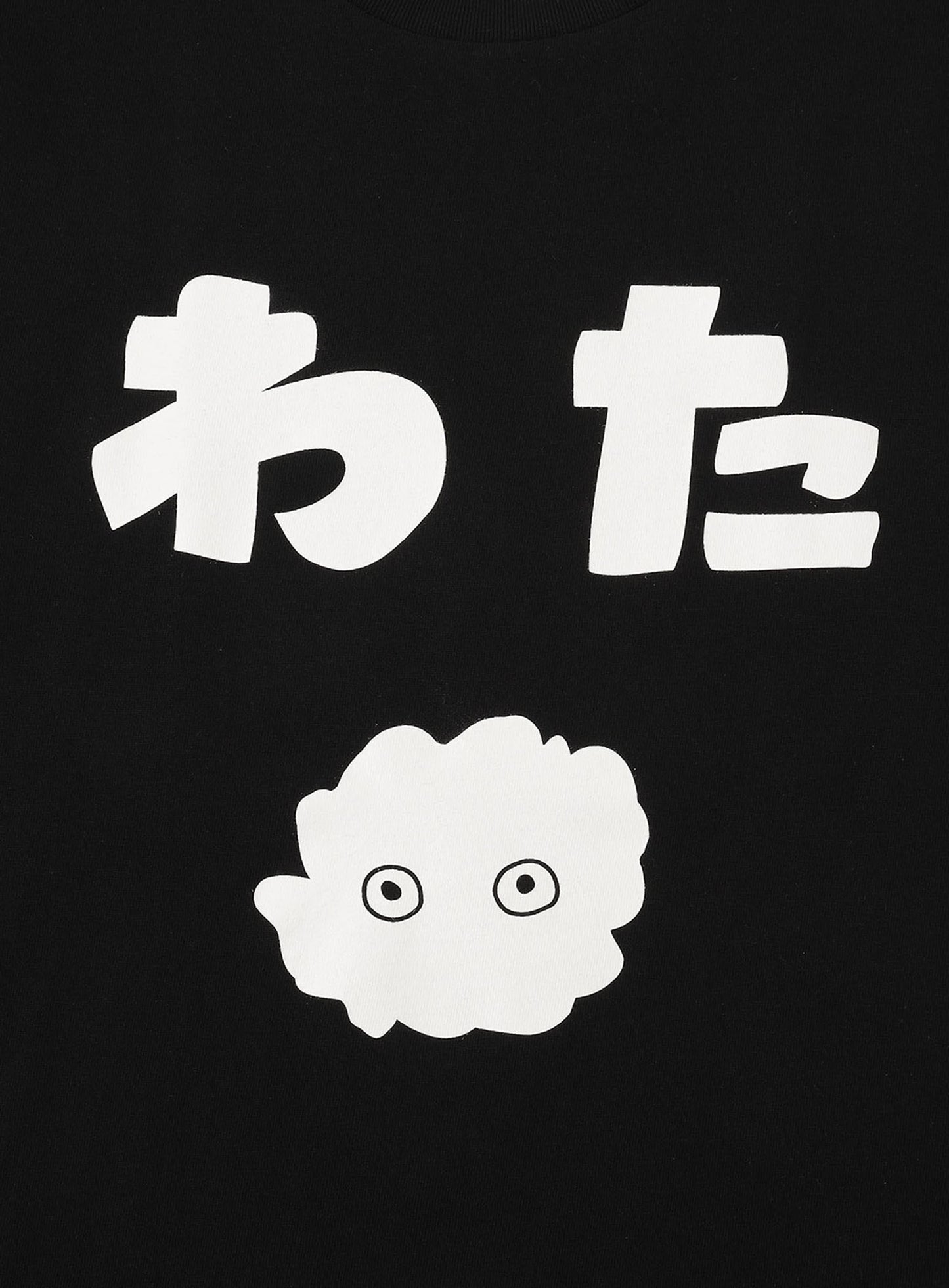S/S Tee わた