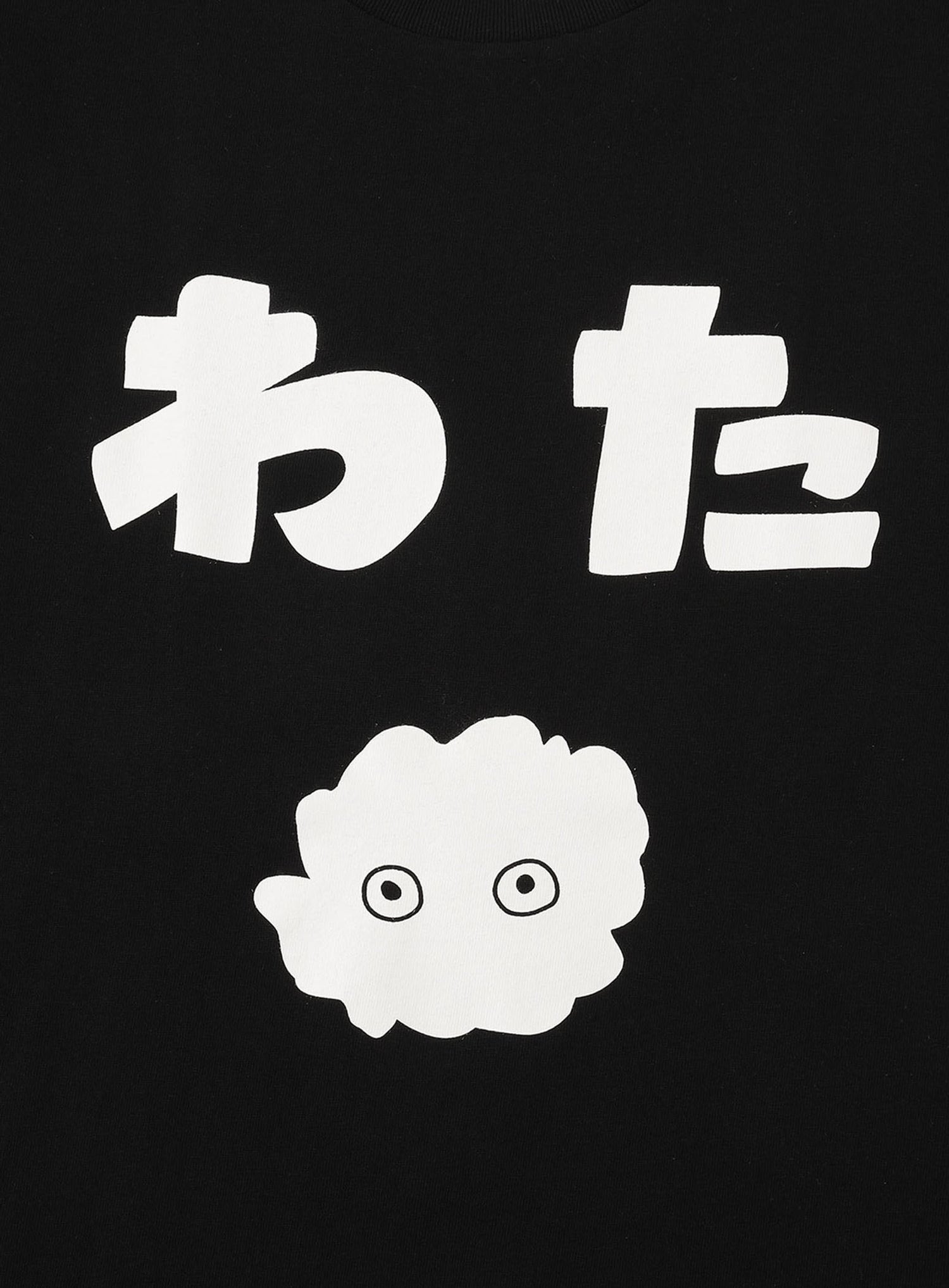 S/S Tee わた