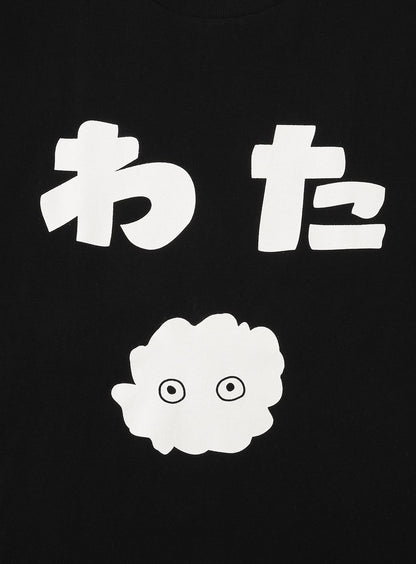 S/S Tee わた