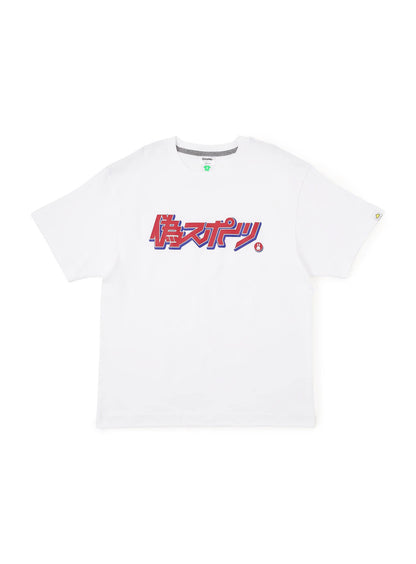 S/S Tee 偽スポーツ