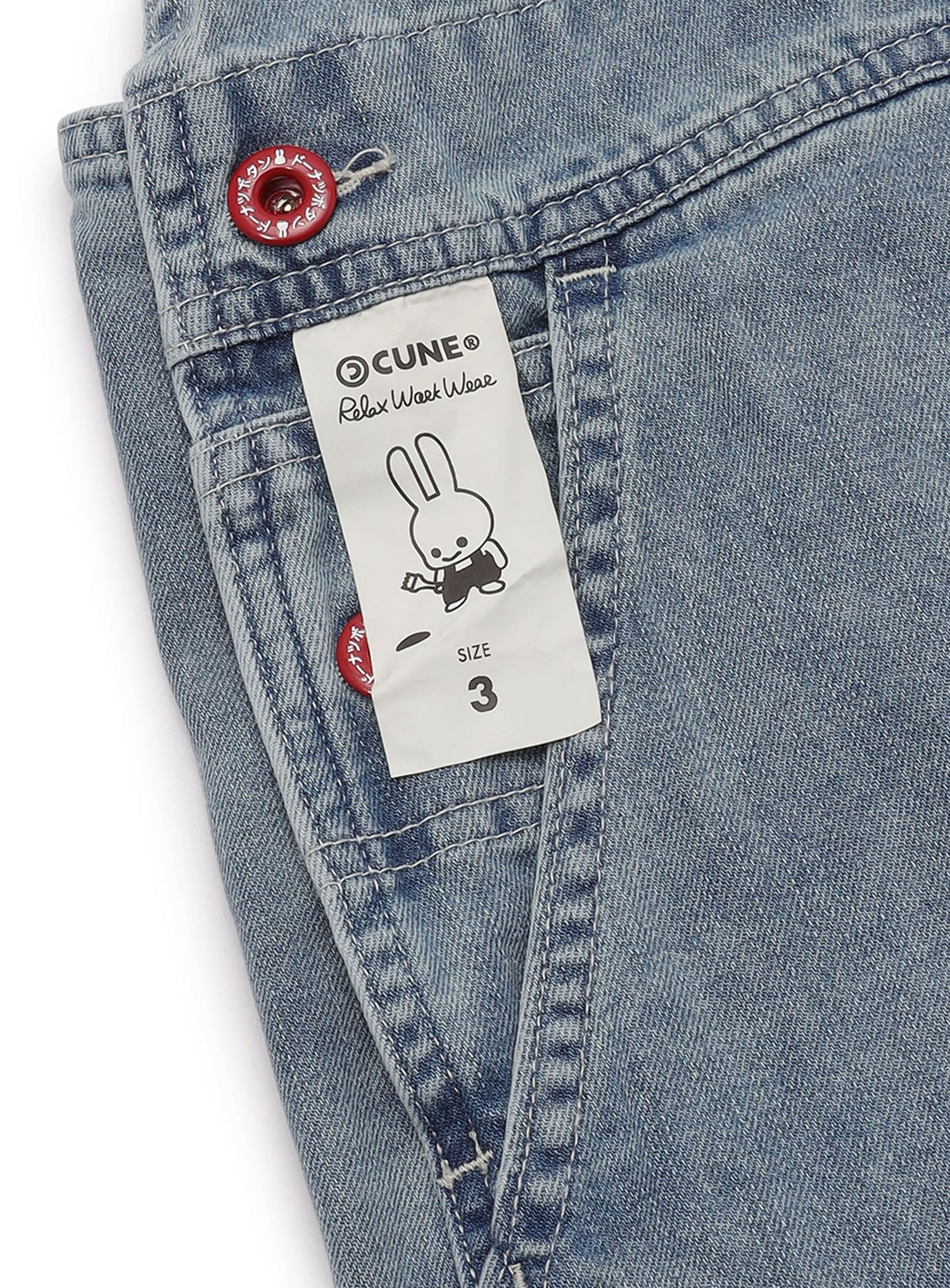 ＜CUNE RELAX WORK WEAR＞ オーバーオール 加工