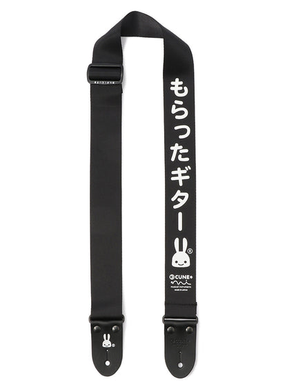 もらったギターストラップ