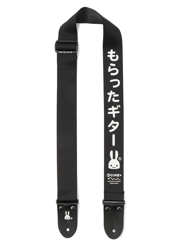 もらったギターストラップ