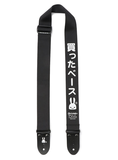 買ったベースストラップ