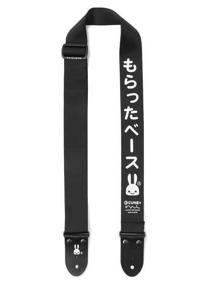 もらったベースストラップ