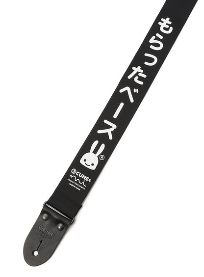 もらったベースストラップ