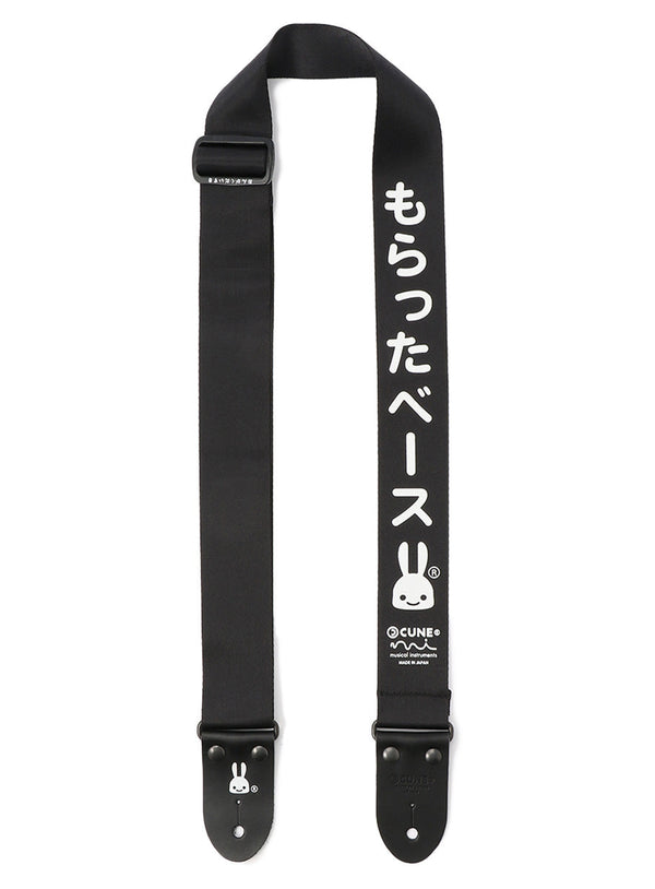 もらったベースストラップ