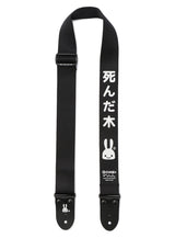 死んだ木ストラップ