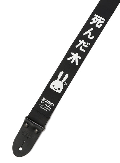 死んだ木ストラップ