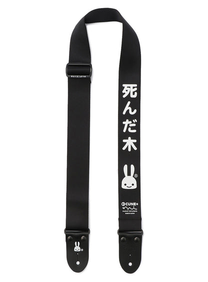 死んだ木ストラップ