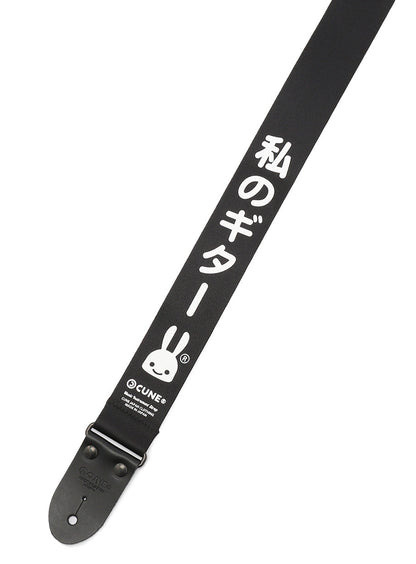 私のギターストラップ
