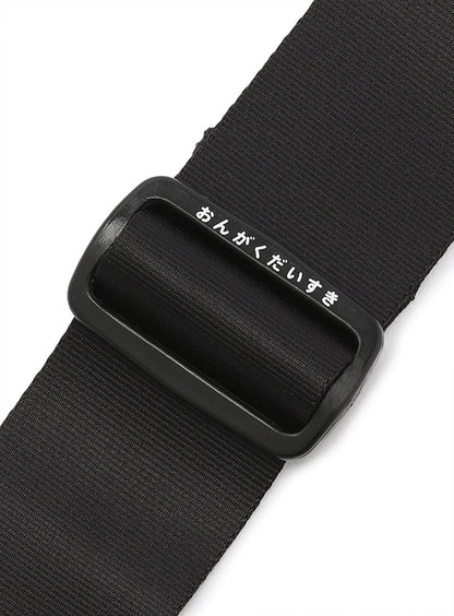 私のベースストラップ