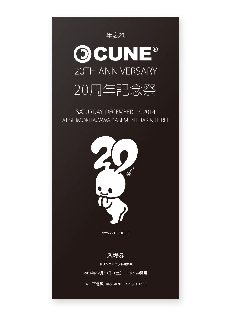 20thチケット (Tシャツ付き)
