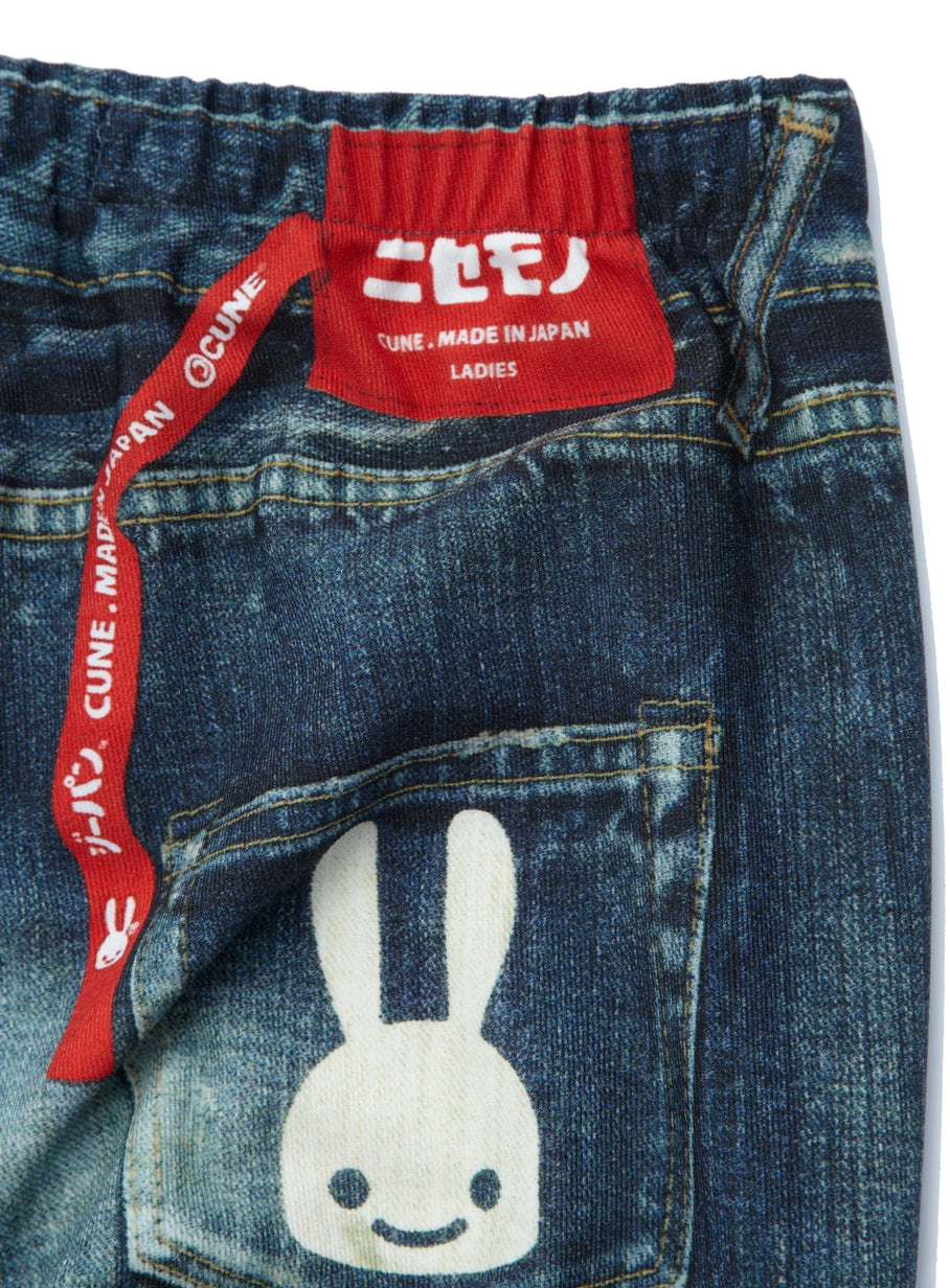 ニセモノジーパン