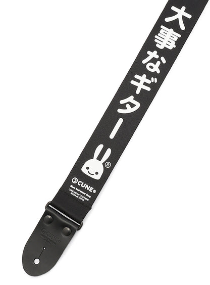 大事なギターストラップ