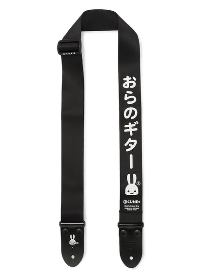 おらのギターストラップ
