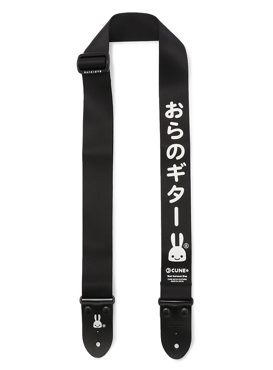 おらのギターストラップ