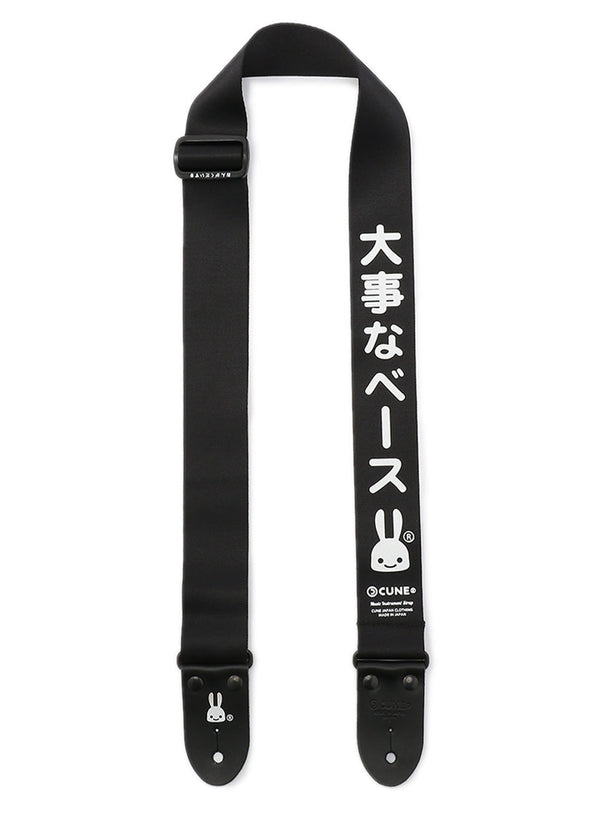 大事なベースストラップ