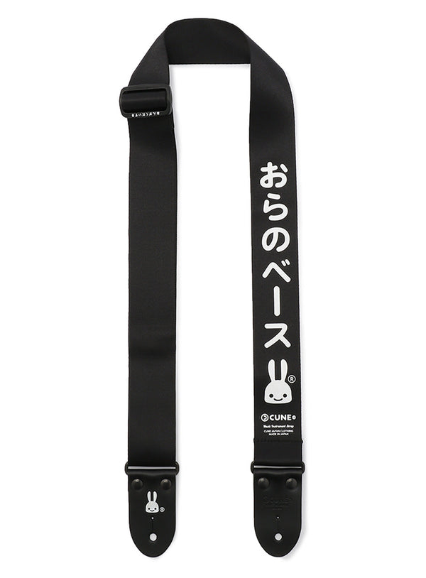 おらのベースストラップ