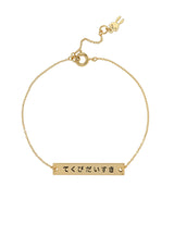 てくびだいすき ブレスレット