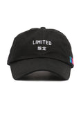 限定 CAP