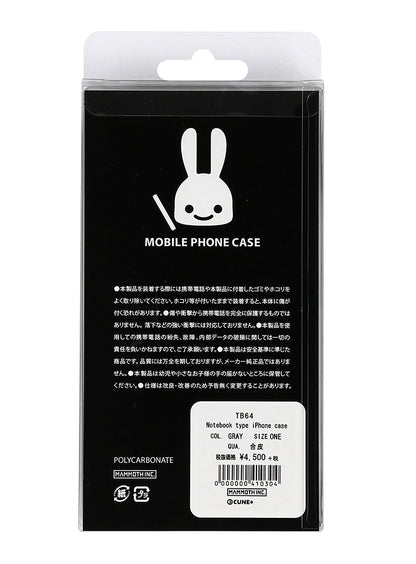 Notebook type iPhone case