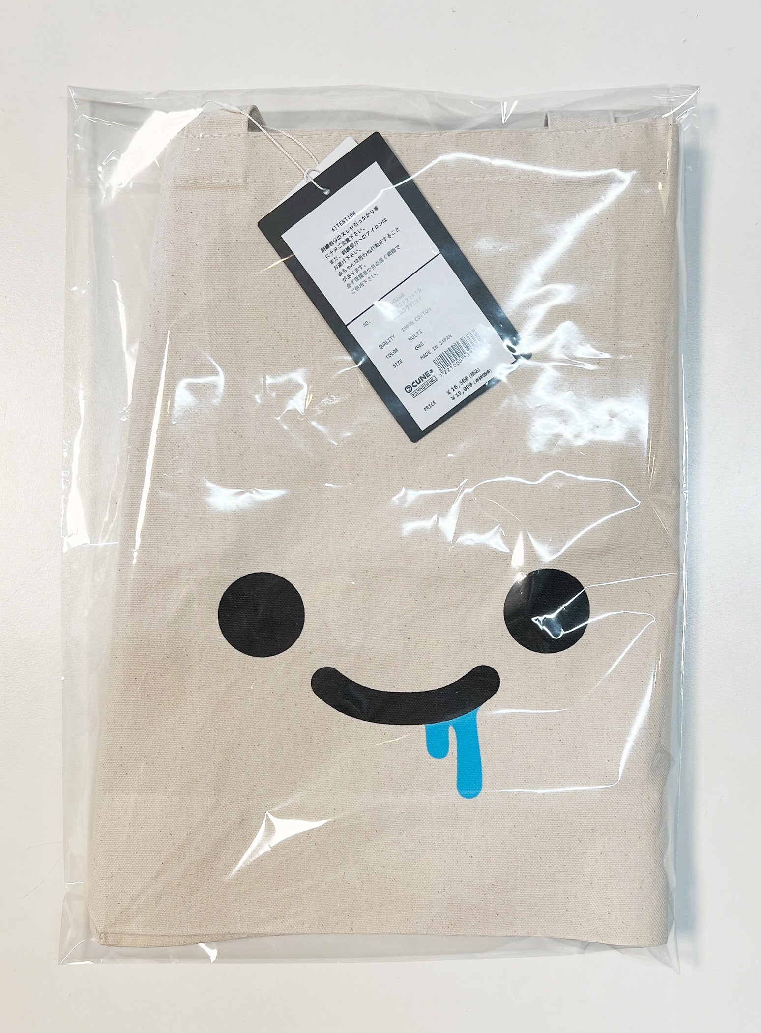 オーガニックコットンよだれウサギセット – CUNE