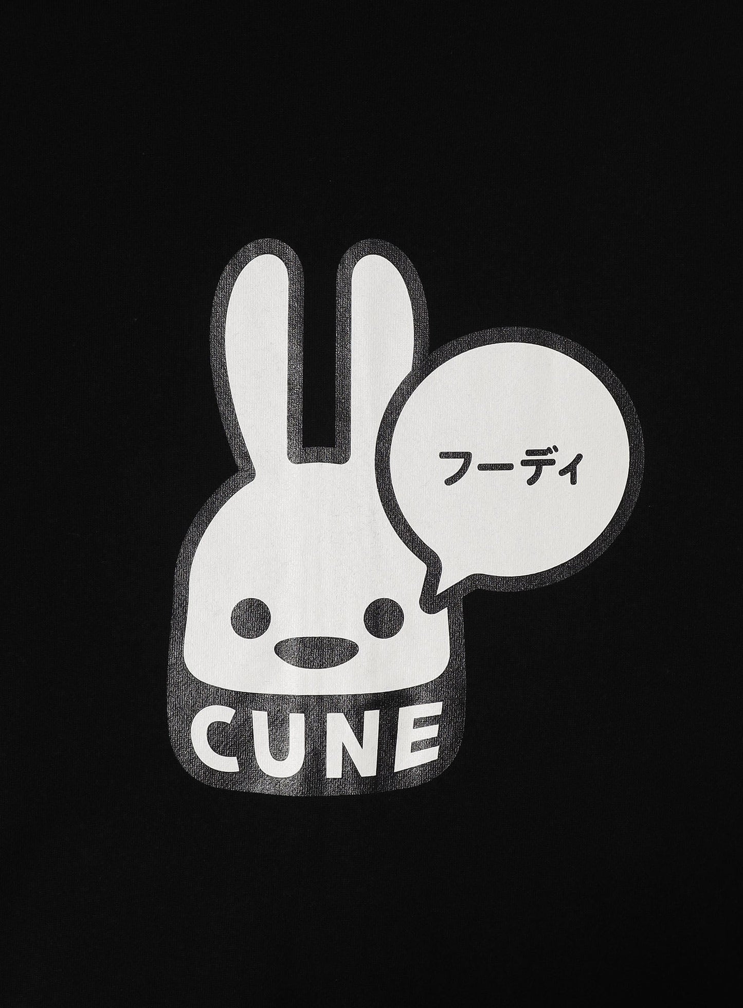 CUNE ZIP PARKA フーディー
